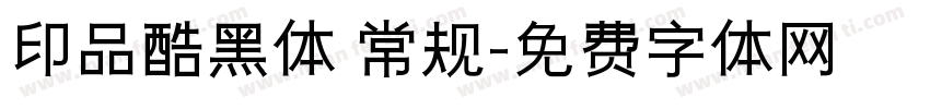 印品酷黑体 常规字体转换